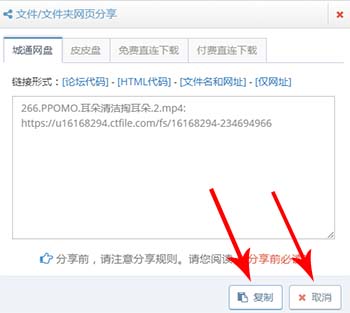 诚通网盘资源下载失败问题已解决