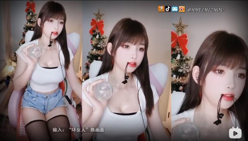 黑米粥 湿滑大灯 触发音/口腔音/轻语