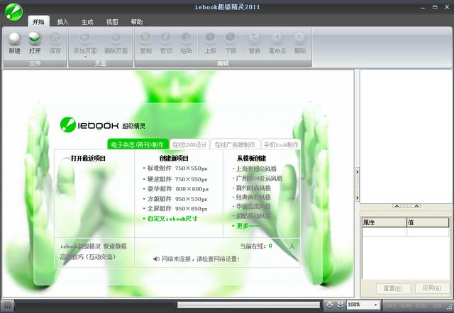 有什么冷门但是非常好用的APP推荐吗？  好用 冷门 但是 非常 推荐 第4张