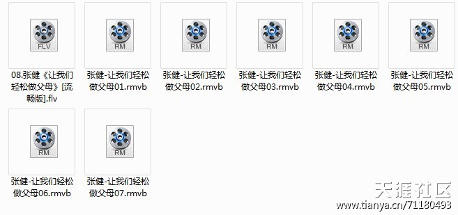从几个经典故事看新时代的酷爸酷妈该怎么教育孩子？—并免费分享早教资源[已扎口]  早教 新时代 孩子 故事 经典 第5张
