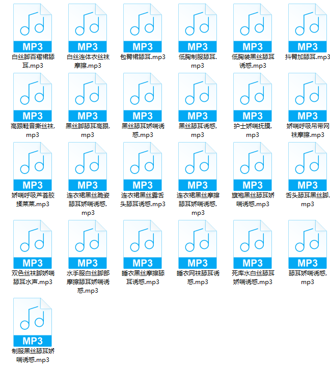 斗鱼ASMR主播暮久酱定制声音25V 196MB ASMR福利 ASMR舔耳 ASMR催眠 ASMR娇喘 ASMR大尺度 中文音声 ASMR耳朵按摩 ASMR音频 ASMR低语 第2张 斗鱼ASMR主播暮久酱定制声音25V 196MB ASMR福利 ASMR舔耳 ASMR催眠 ASMR娇喘 ASMR大尺度 中文音声 ASMR耳朵按摩 ASMR音频 ASMR低语 第2张