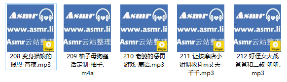 糖果屋最新5部208-212 115MB 第2张 糖果屋最新5部208-212 115MB 第2张