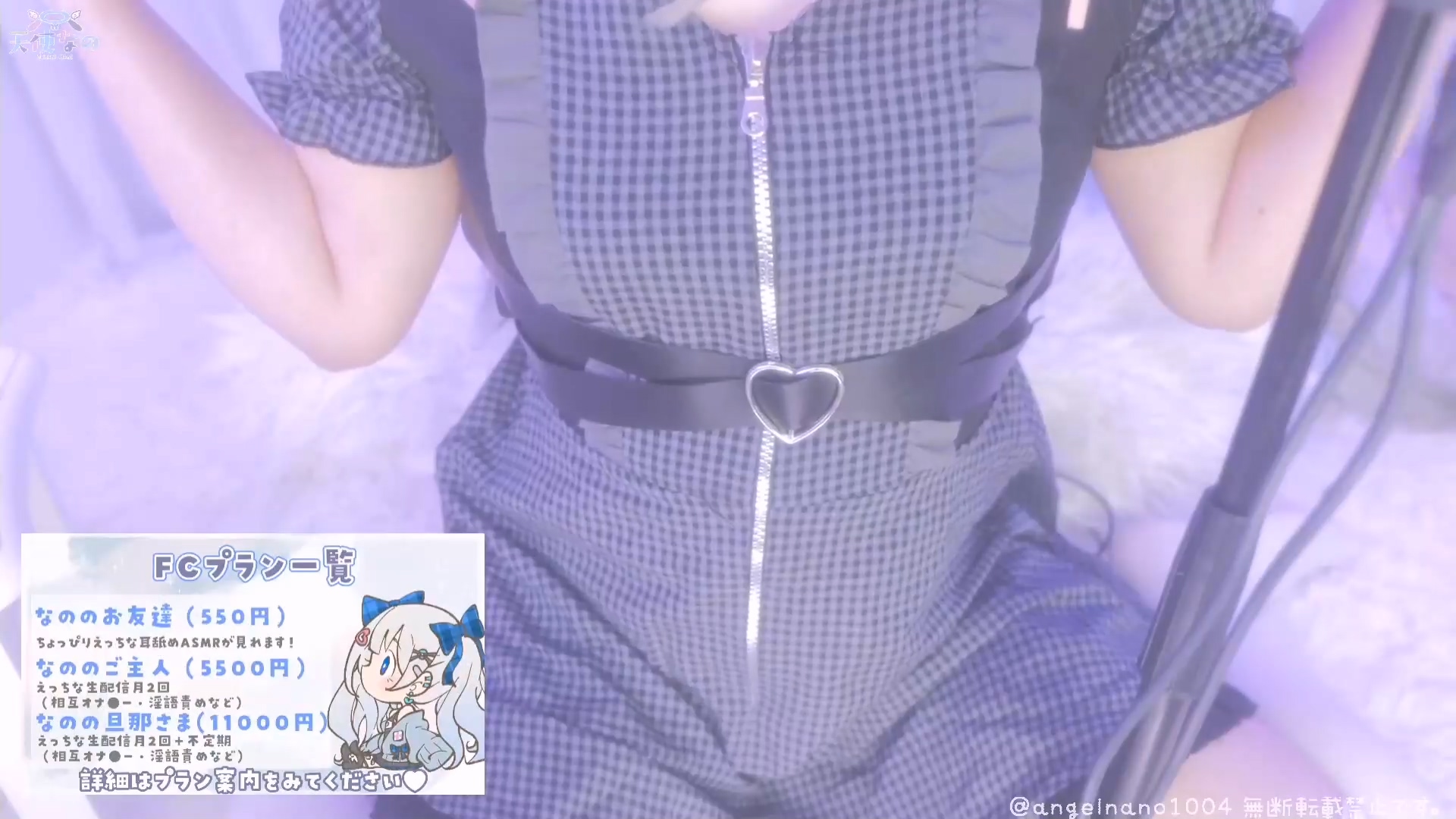 天使なの 去的时候说“喜欢”的约定♡ 1.6GB