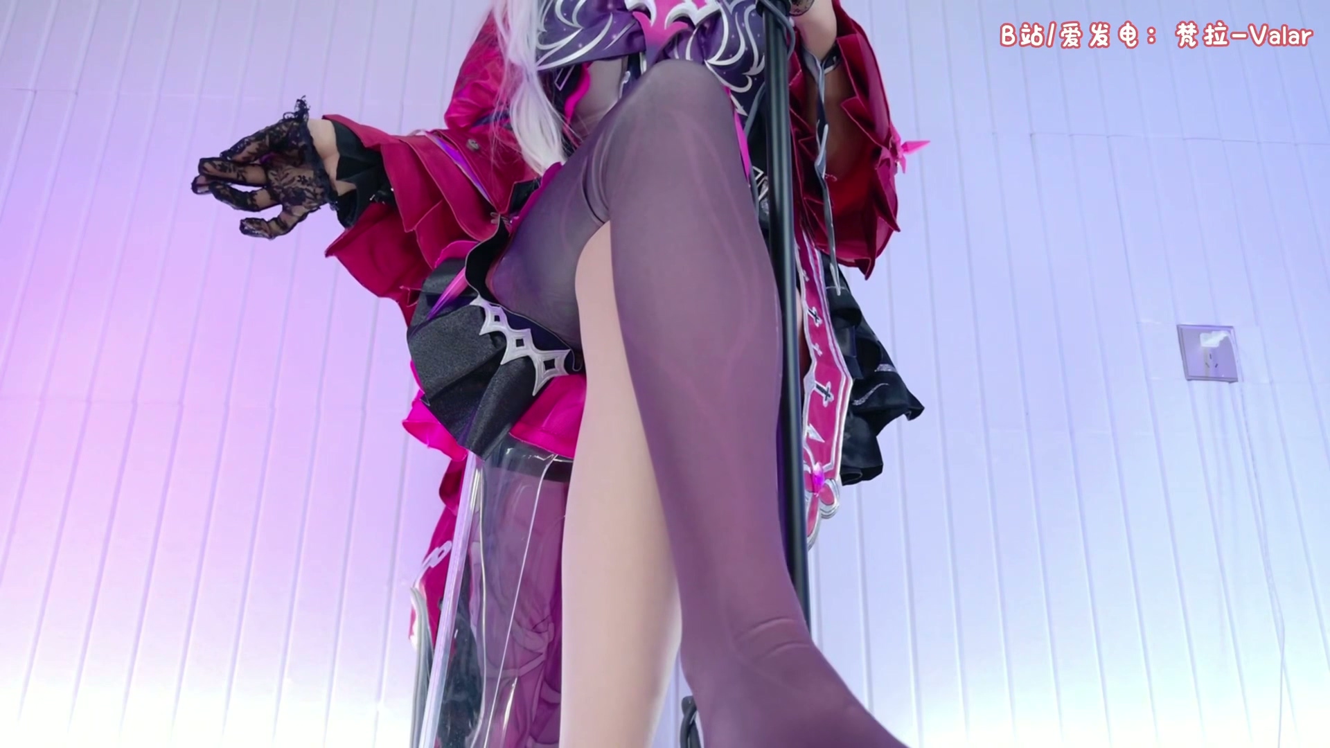 [完结]B站梵拉-Valar 9月会限1V 1.3GB