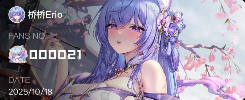 c90bbd0ee62d2d6862e19b0e3fee908a33623955.png B站桥桥超温柔 9月舰长旅馆老板娘等 7MP3 600MB  第1张