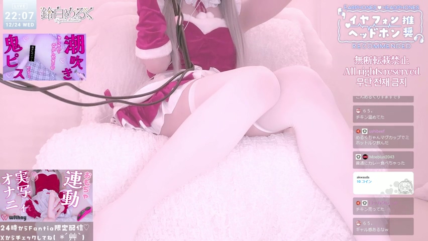 鈴白めるく 真人舔耳朵黑色3Dio 440MB