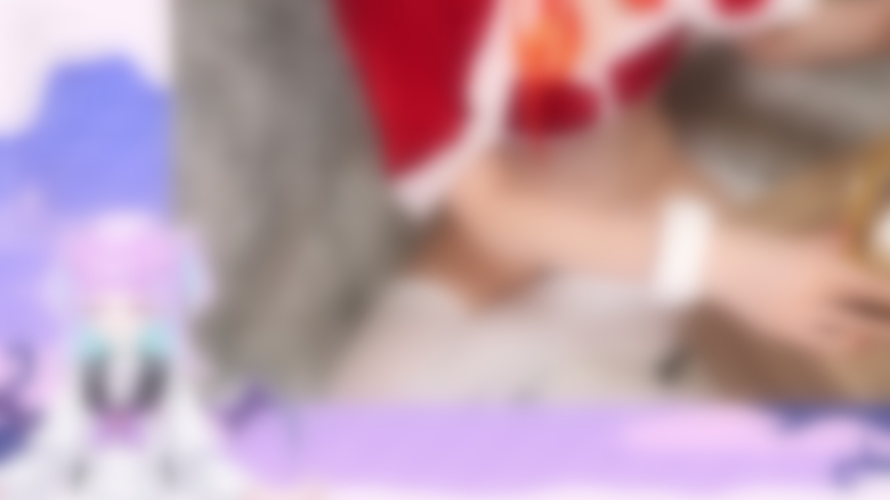 夢伽りあん 和圣诞老人两个人的派对 680MB