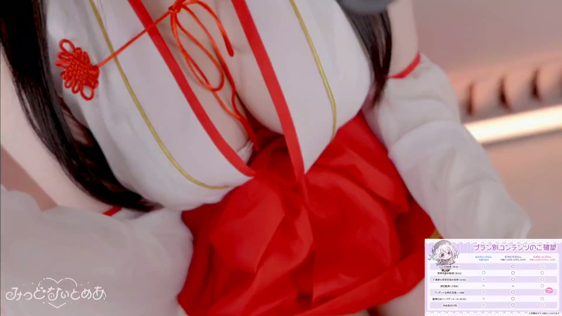 〖 実写⌇耳舐め 〗巫女の聖なるベロで貴方のアレを舐め清めいたします♡.mp4_20260118_185921.059.jpg 幽灵妹 用巫女神圣的舌头给你舔干净 1.9GB  第1张