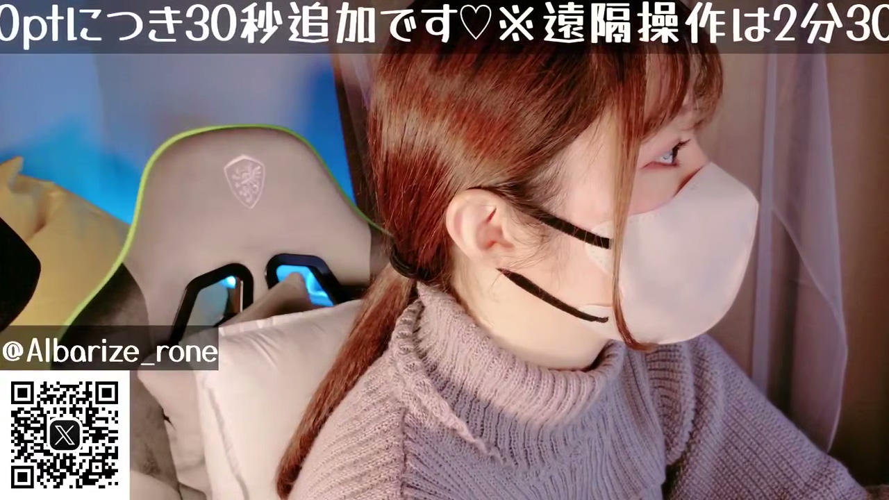 月乃ろね 玩具道具联动 700MB